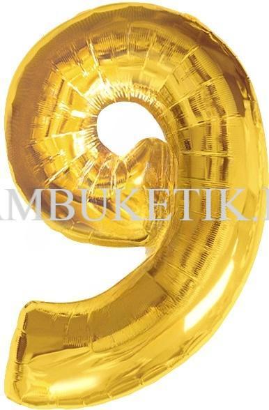 Золотая цифра "9"